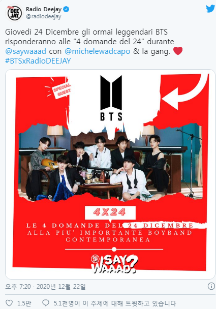 Fans are worried about BTS' appearance on Italian radio.