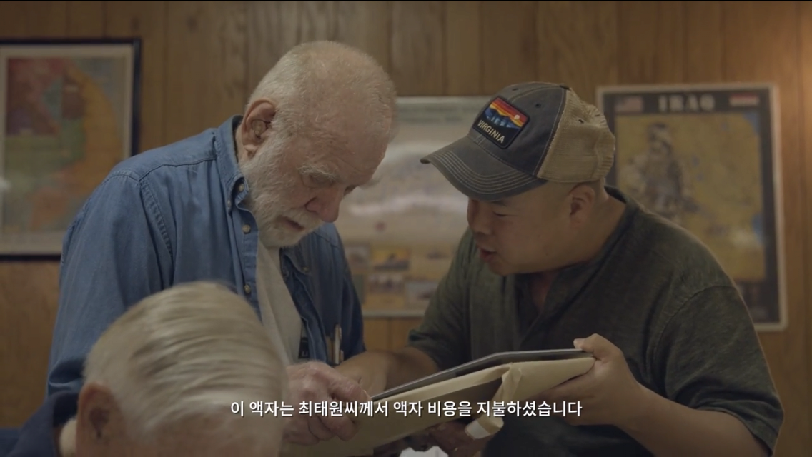 한국전쟁 참전용사를 찾아뵙고 사진 찍어주는 유투버
