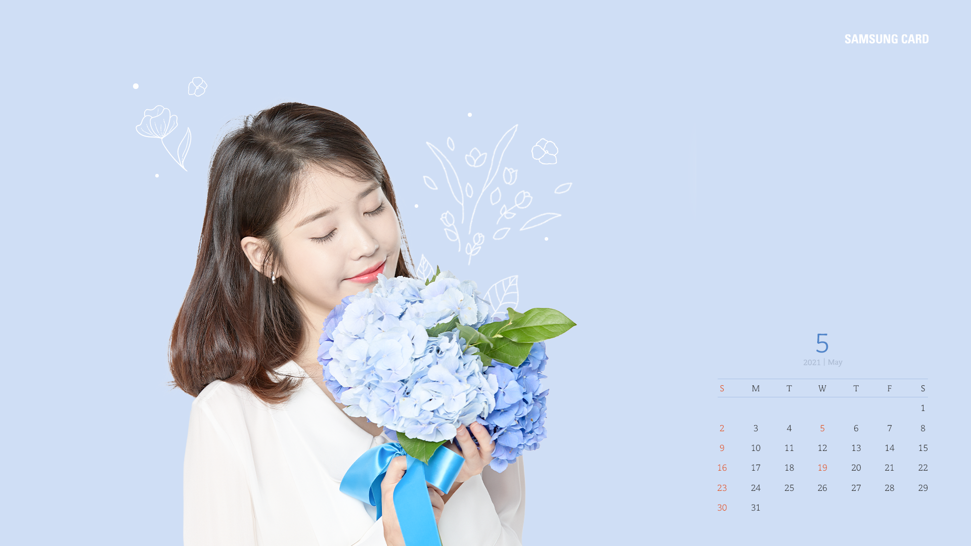 아이유 2021 온라인 달력 나옴