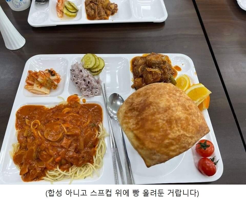 합성 논란 중인 사진