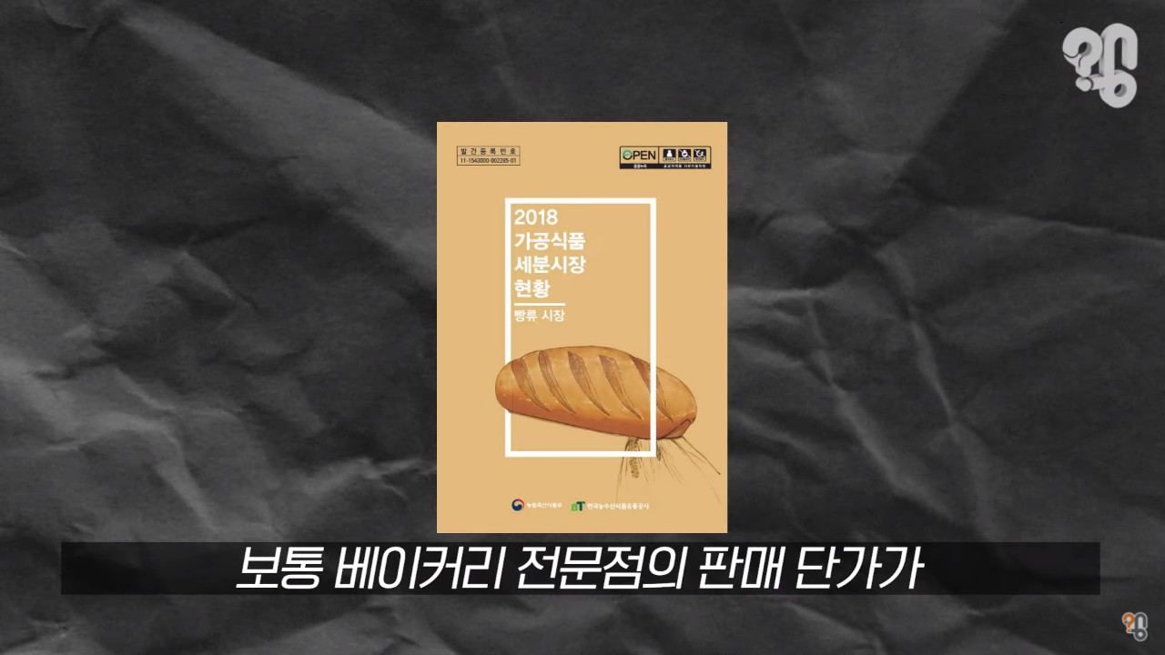 The real reason why Korean bread is expensive