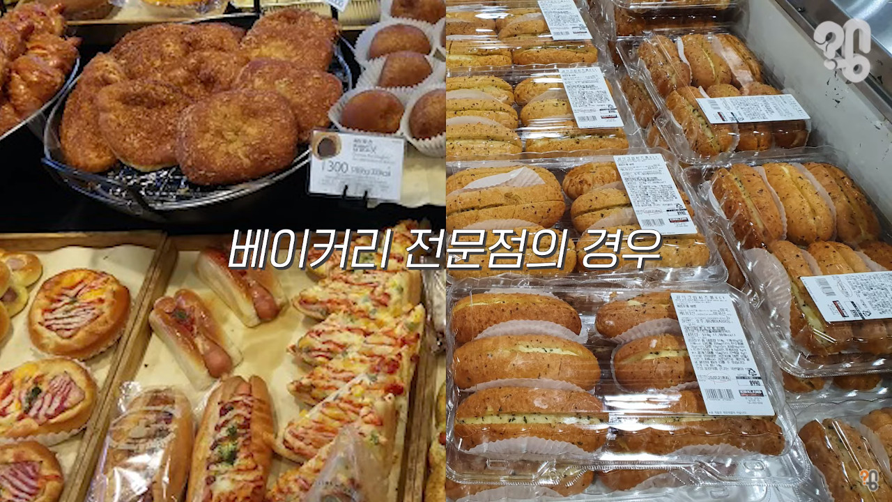 The real reason why Korean bread is expensive