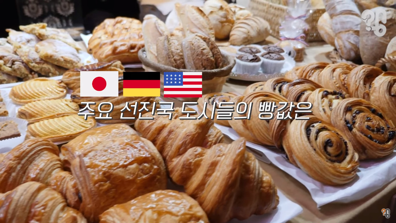 The real reason why Korean bread is expensive