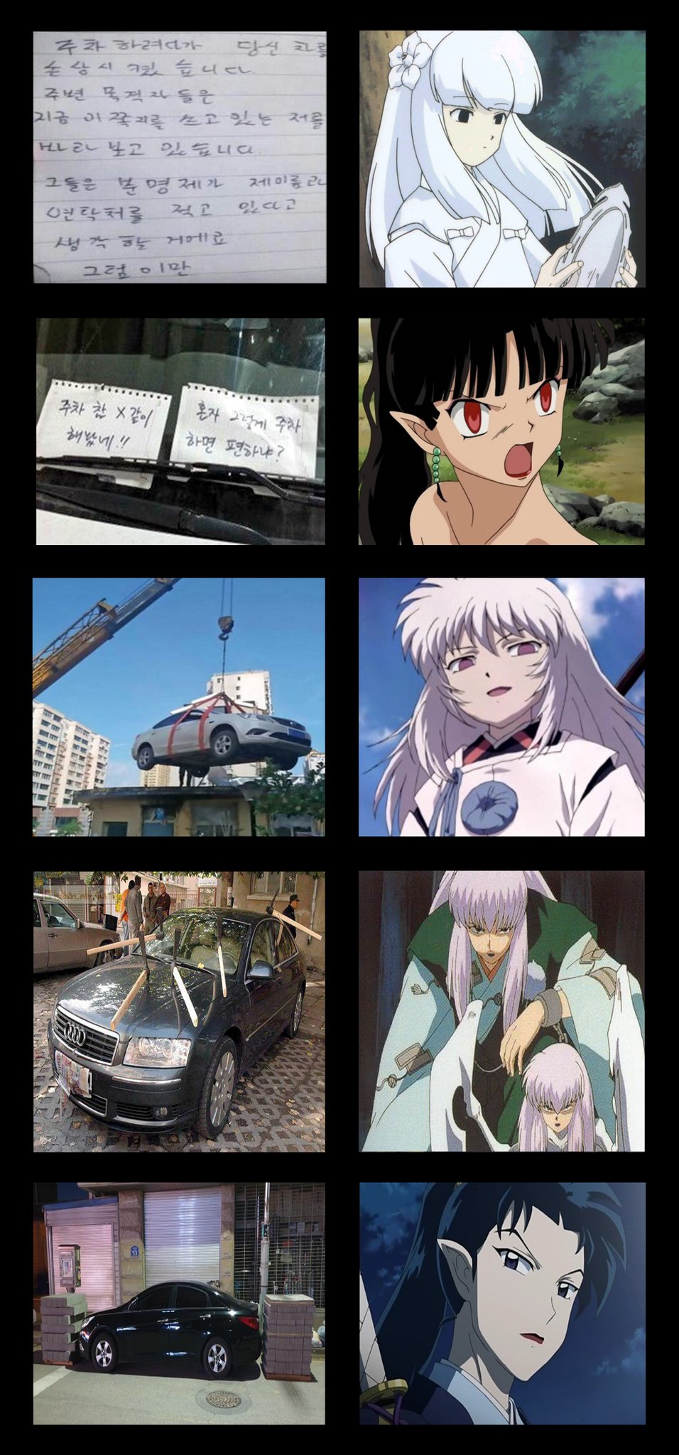 Illegal parking solution by Inuyasha character. JPG