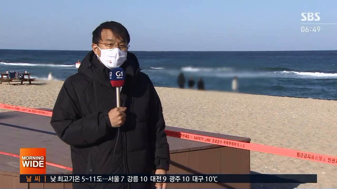 I'll call a correspondent who's out at Gangneung beach.jpg