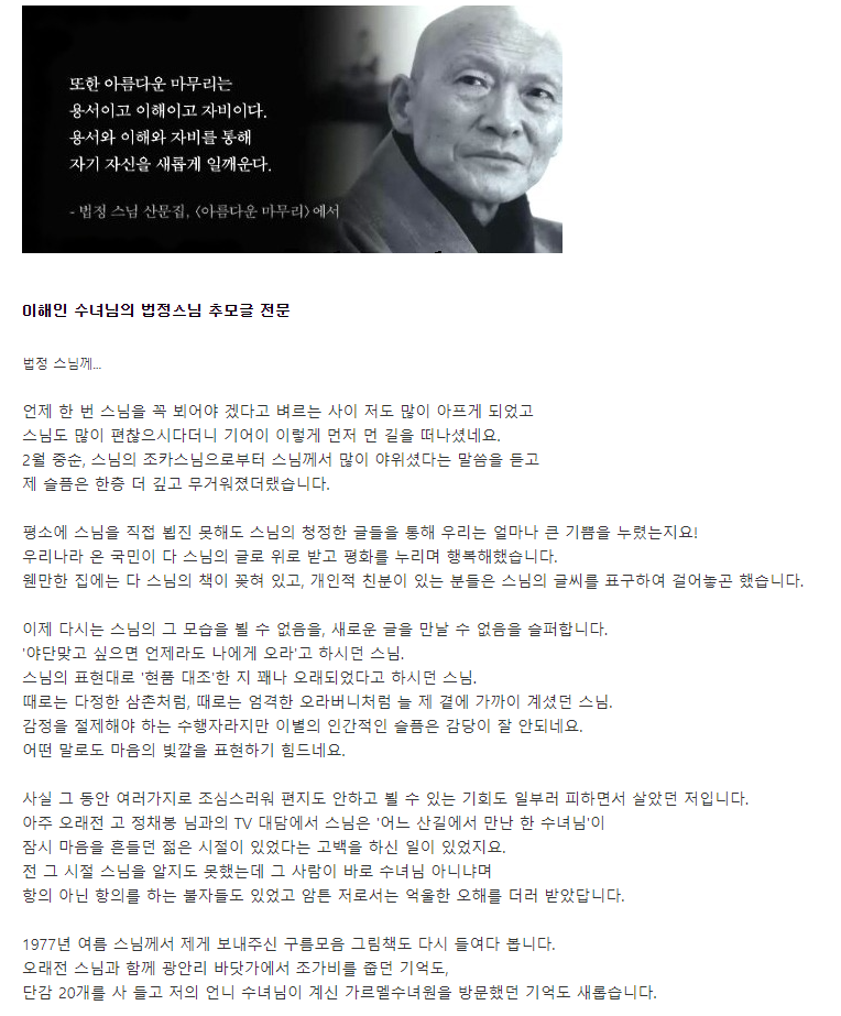 스님과 수녀님의 우정.jpg