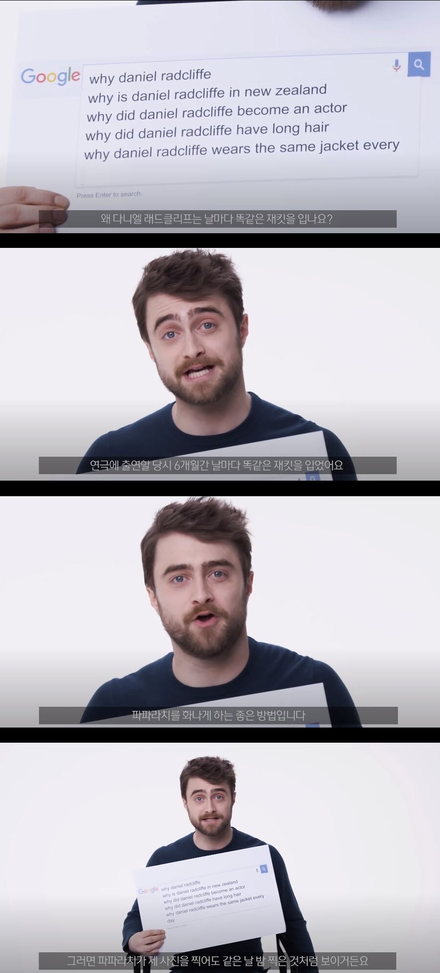 The reason Daniel Radcliffe always wore the same clothes.jpg