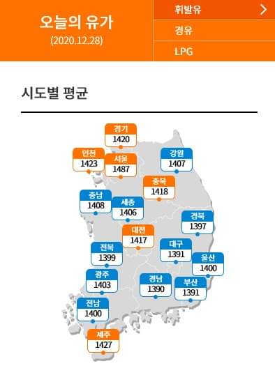 송요훈기자 "사실보도란"