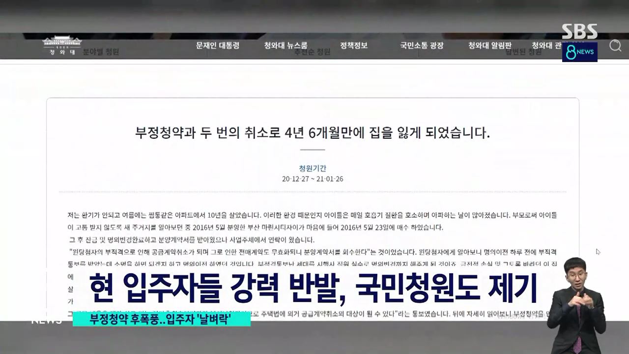 해운대 마린시티에서 벌어지고 있는 황당한 일