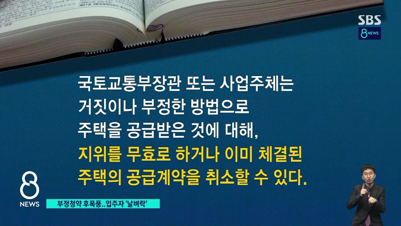 해운대 마린시티에서 벌어지고 있는 황당한 일