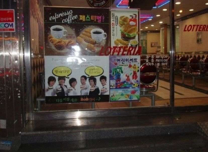 A nostalgic old Lotteria atmosphere