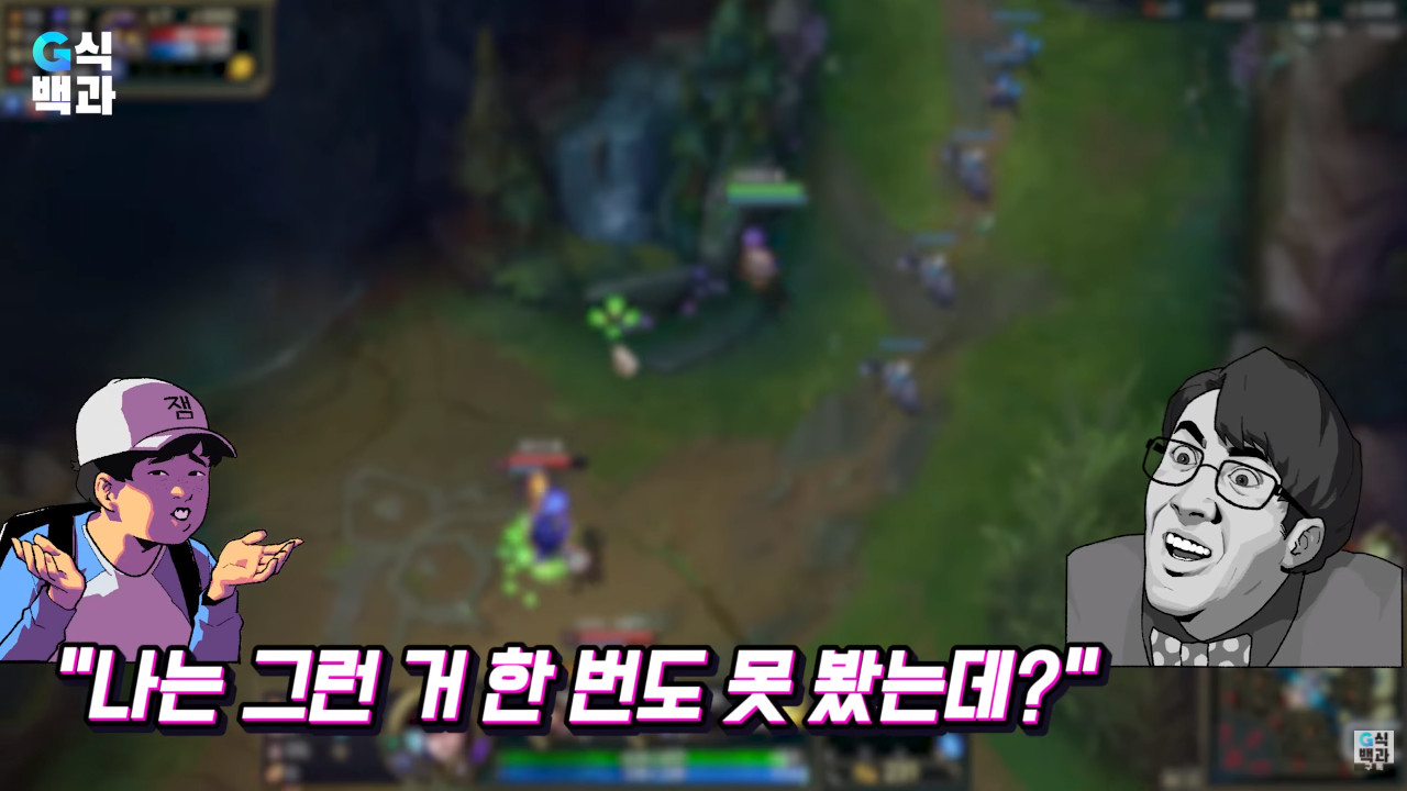 Why the Chinese are now coming to LOL Korean Server