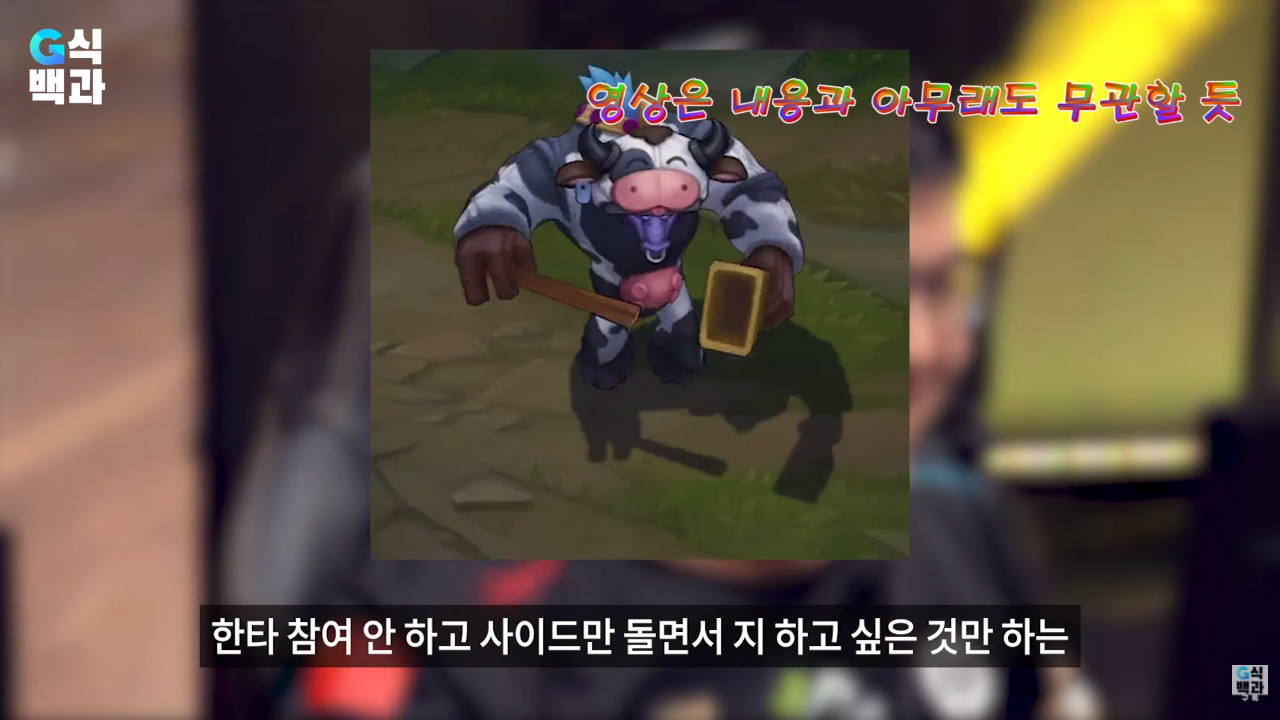 Why the Chinese are now coming to LOL Korean Server