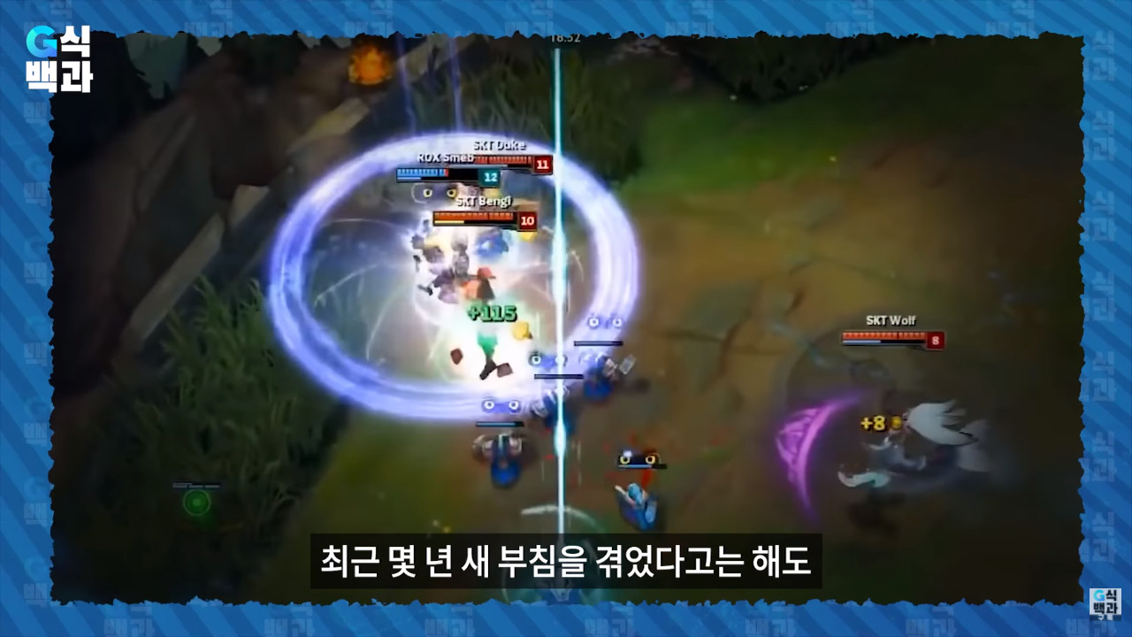 Why the Chinese are now coming to LOL Korean Server