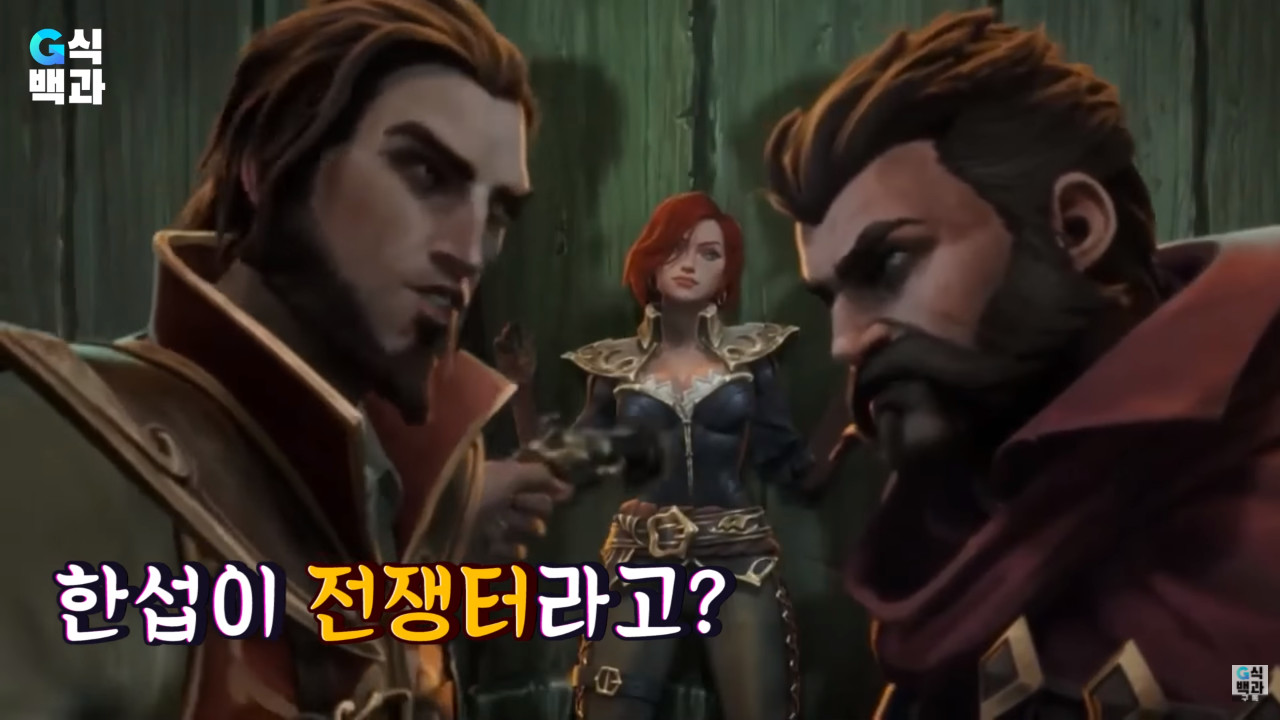 Why the Chinese are now coming to LOL Korean Server