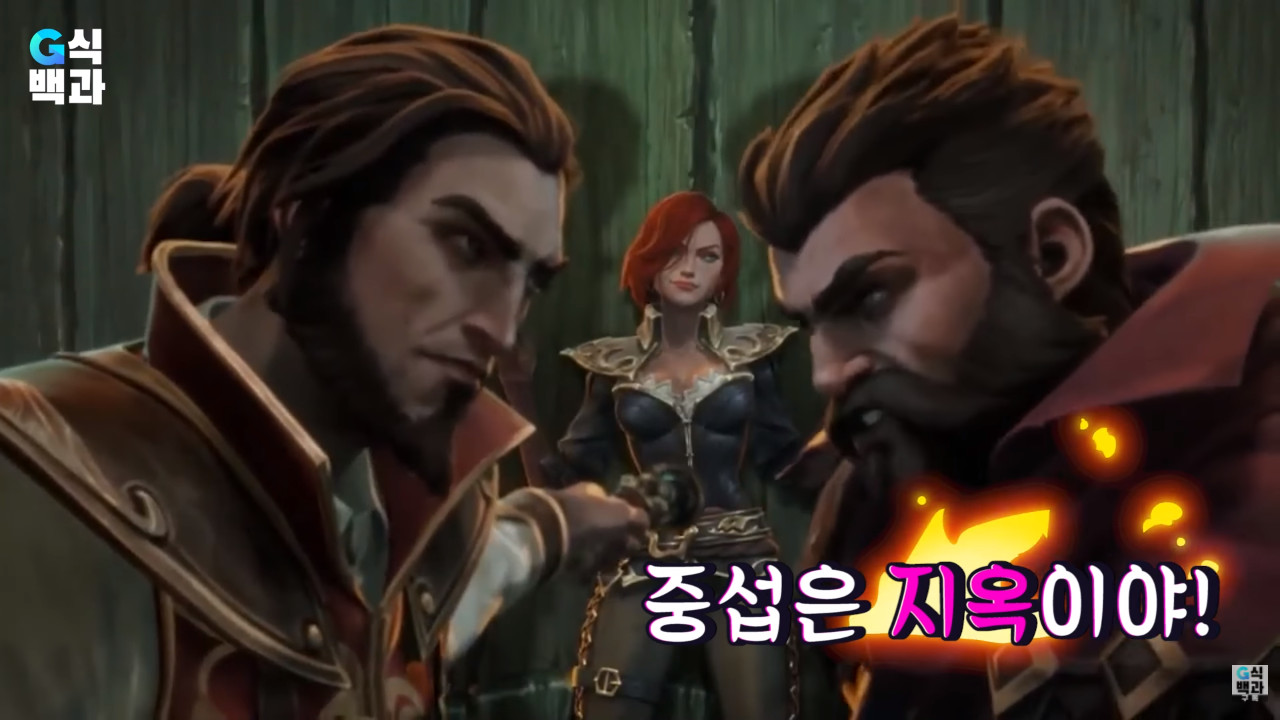 Why the Chinese are now coming to LOL Korean Server