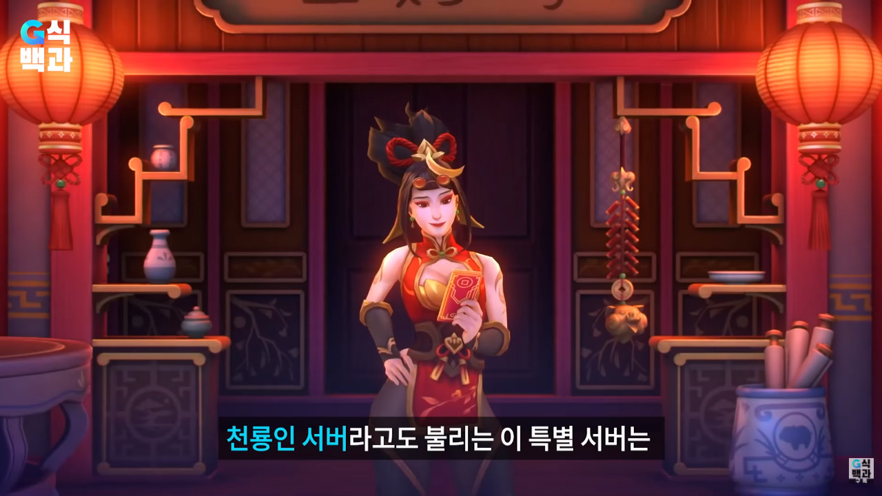 Why the Chinese are now coming to LOL Korean Server