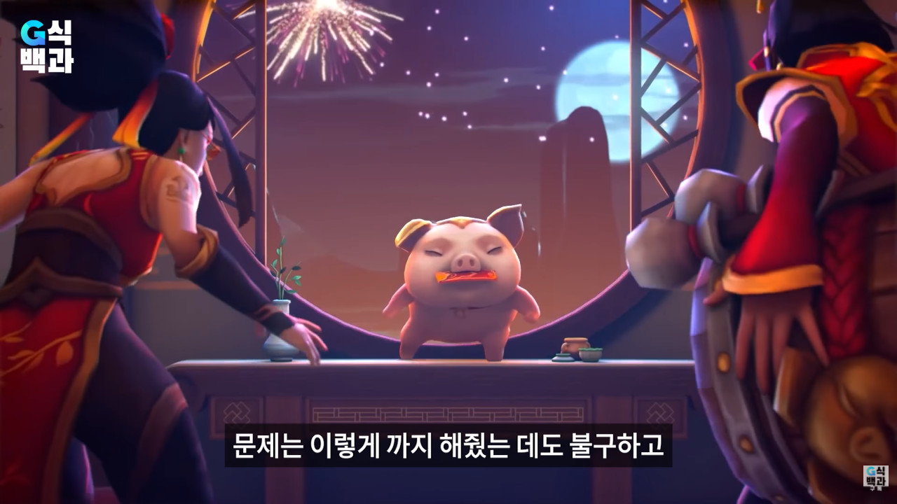 Why the Chinese are now coming to LOL Korean Server