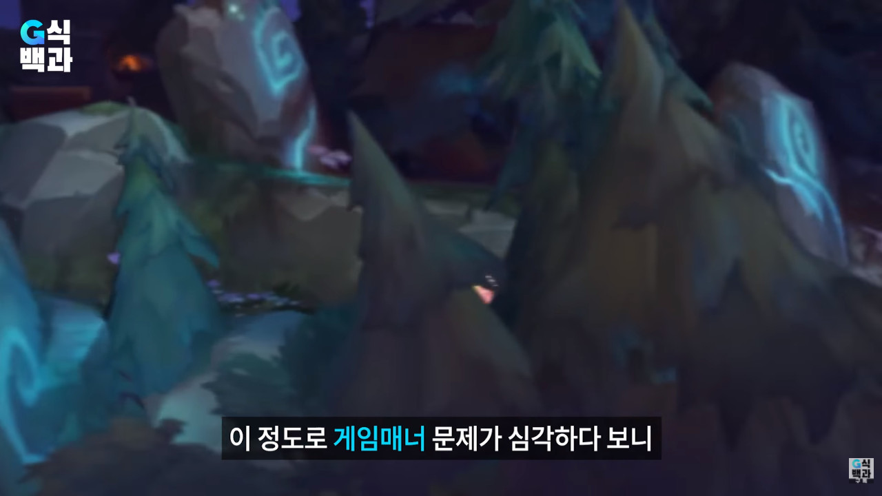 Why the Chinese are now coming to LOL Korean Server