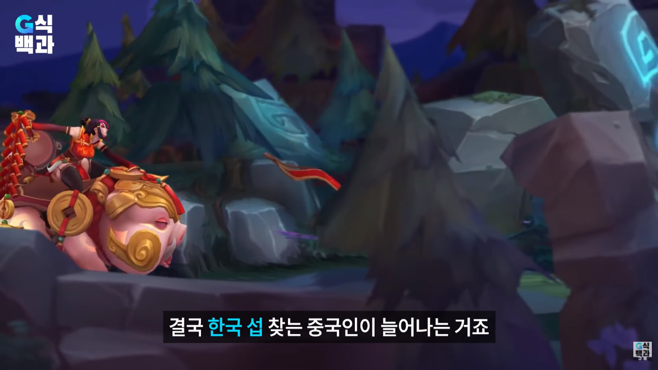 Why the Chinese are now coming to LOL Korean Server