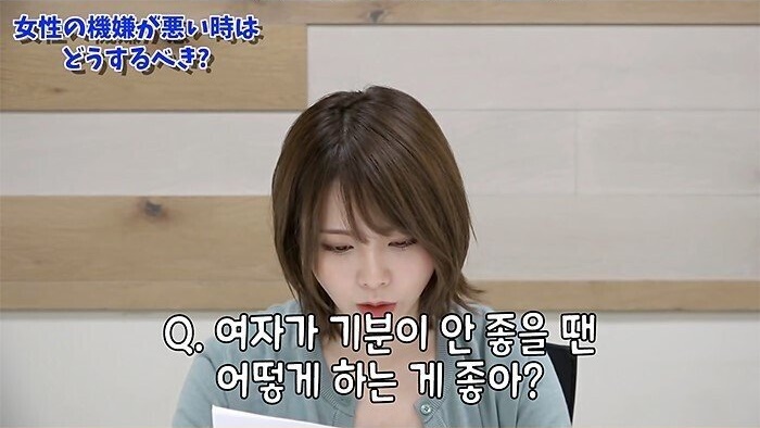 일본 아이돌의 시청자 연애상담