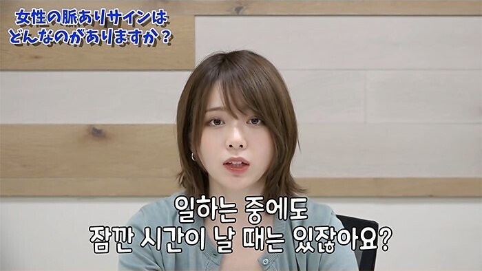 일본 아이돌의 시청자 연애상담