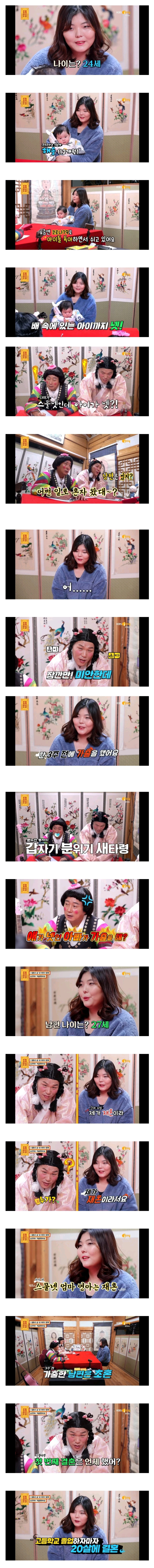 물어보살 역대급 애엄마 사연