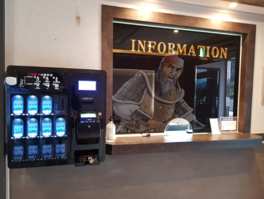 How do I pay for the unmanned hotel?jpg