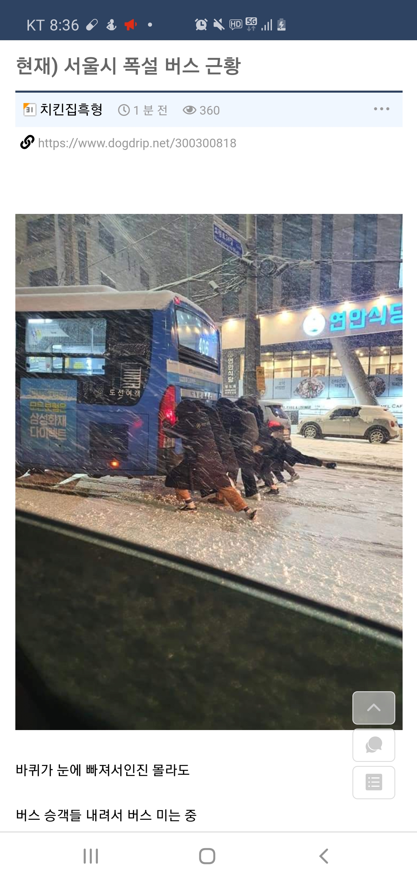 The current) heavy snow bus situation.jpg