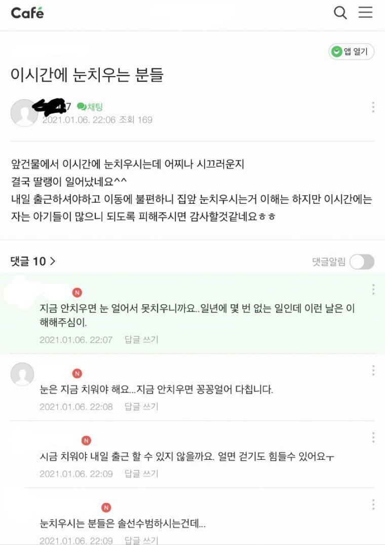 어느 맘카페