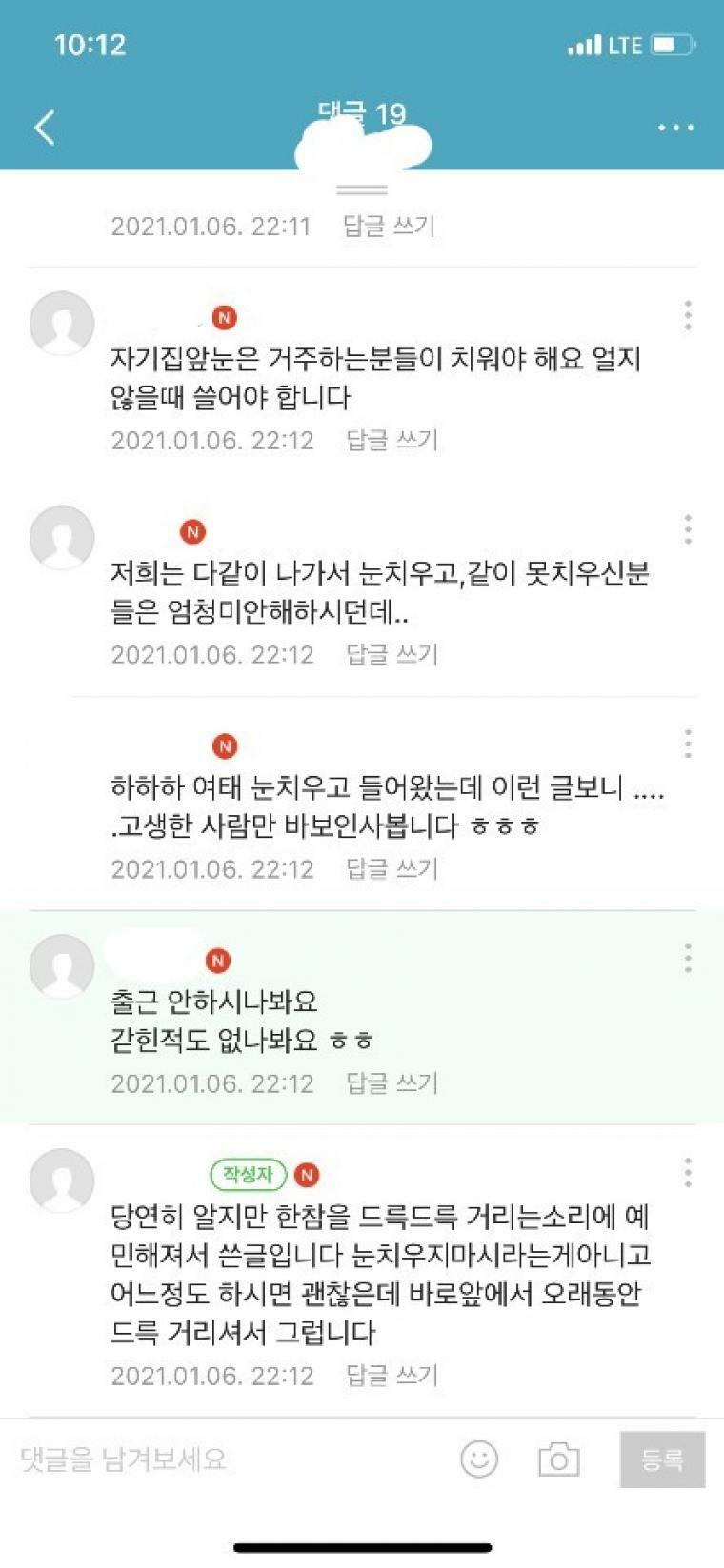 어느 맘카페