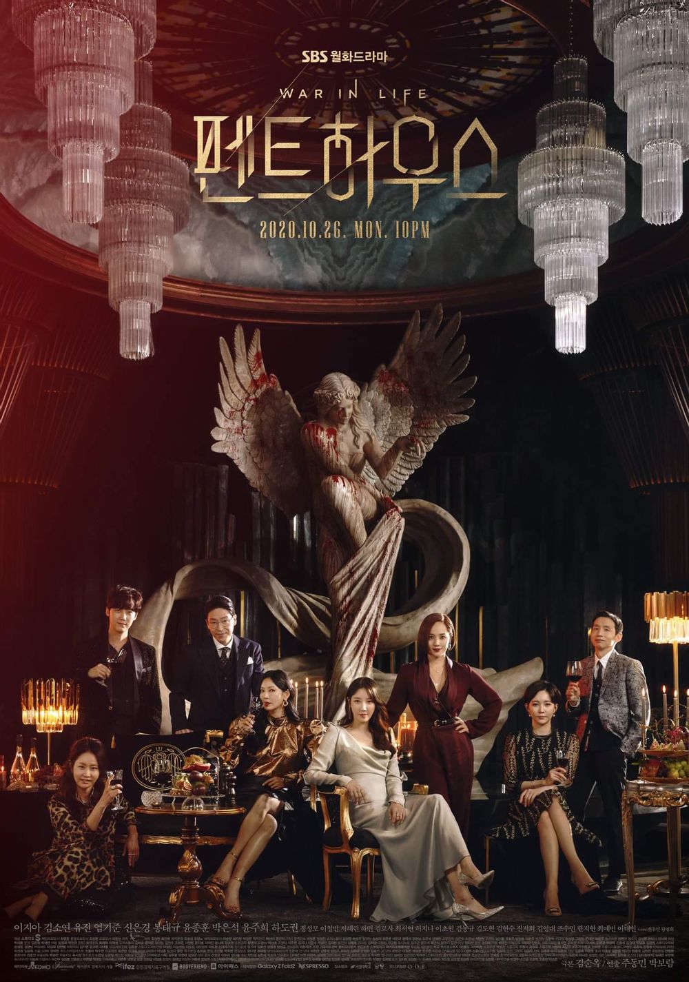 SBS 'Penthouse' Season 2, Season 3, Season 3, premiere on February 28