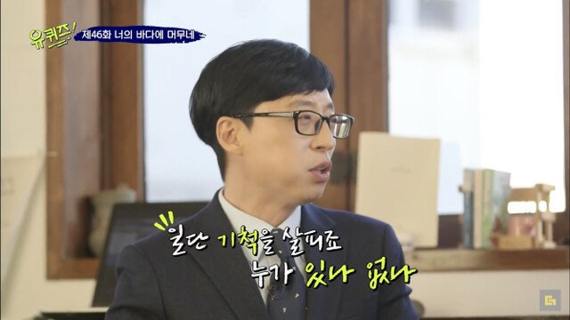 유재석 눈물의 백수시절....jpg