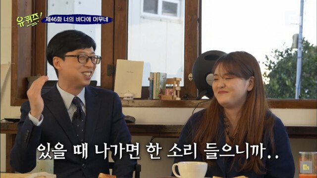 유재석 눈물의 백수시절....jpg