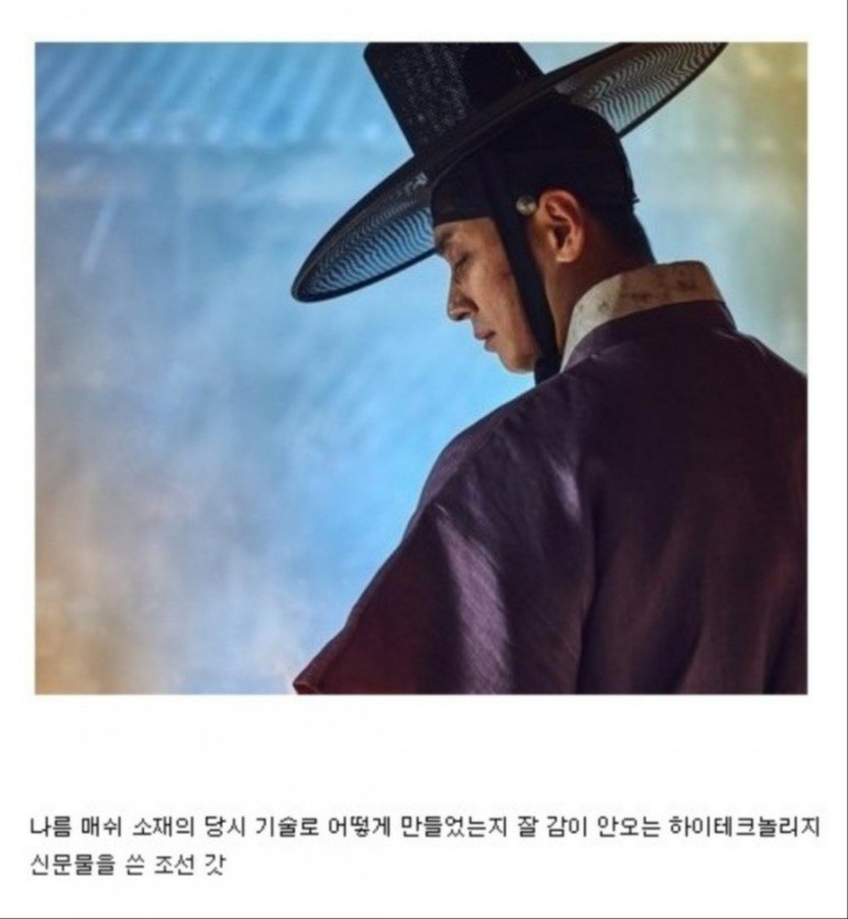 The reason why people are crazy about Joseon's gat. JPG