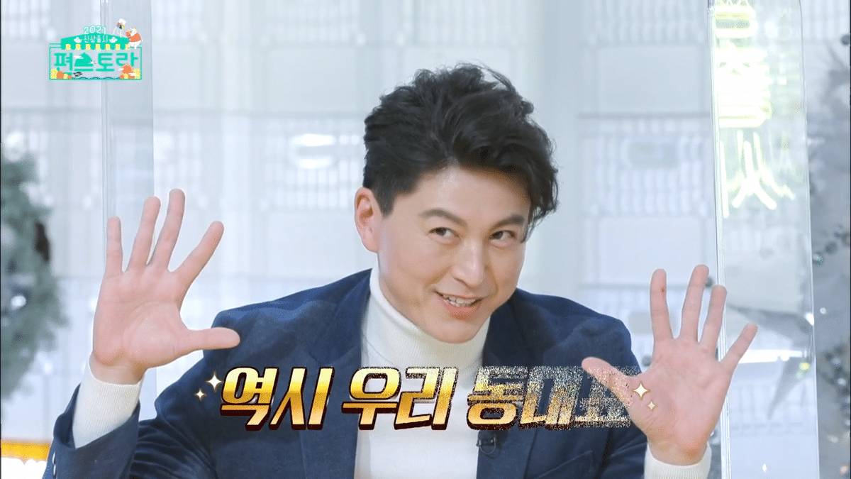 Ryu Soo-young's apple jam was impressive to the viewers.