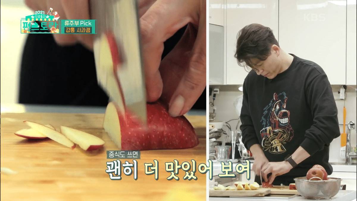 Ryu Soo-young's apple jam was impressive to the viewers.