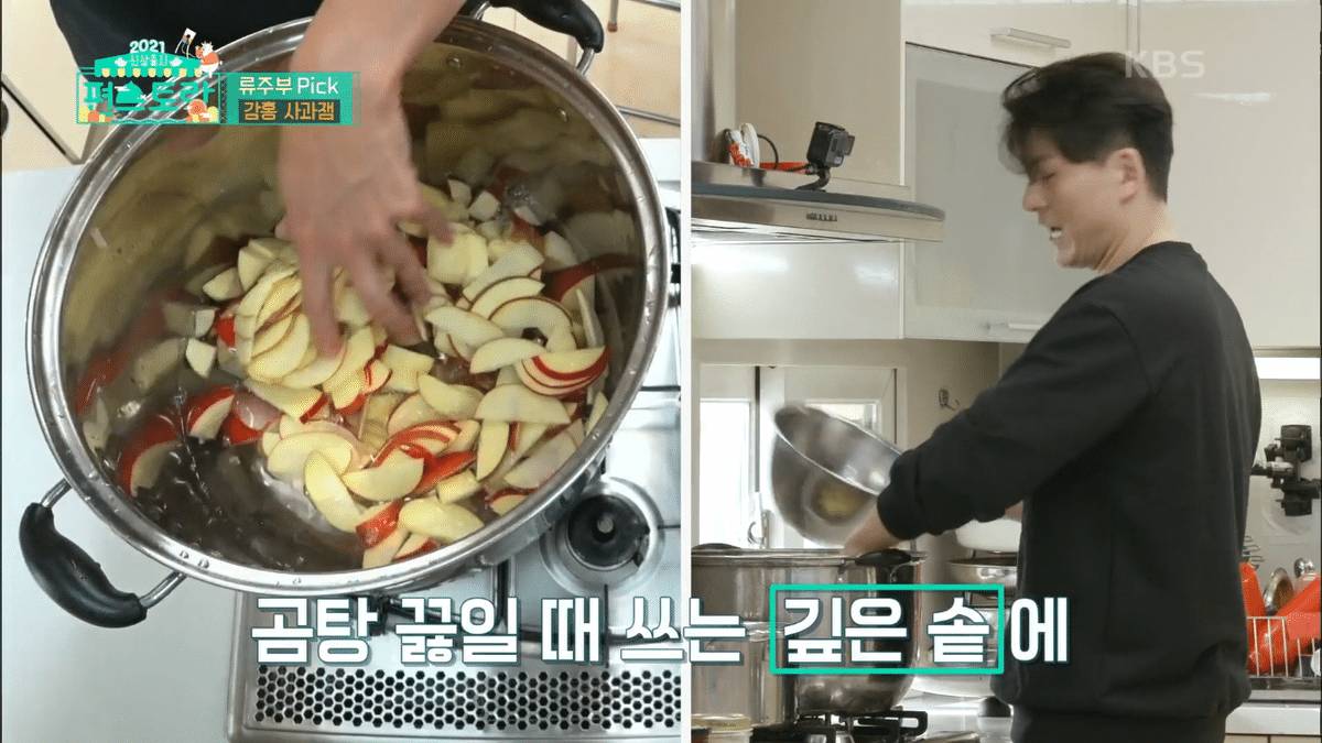 Ryu Soo-young's apple jam was impressive to the viewers.