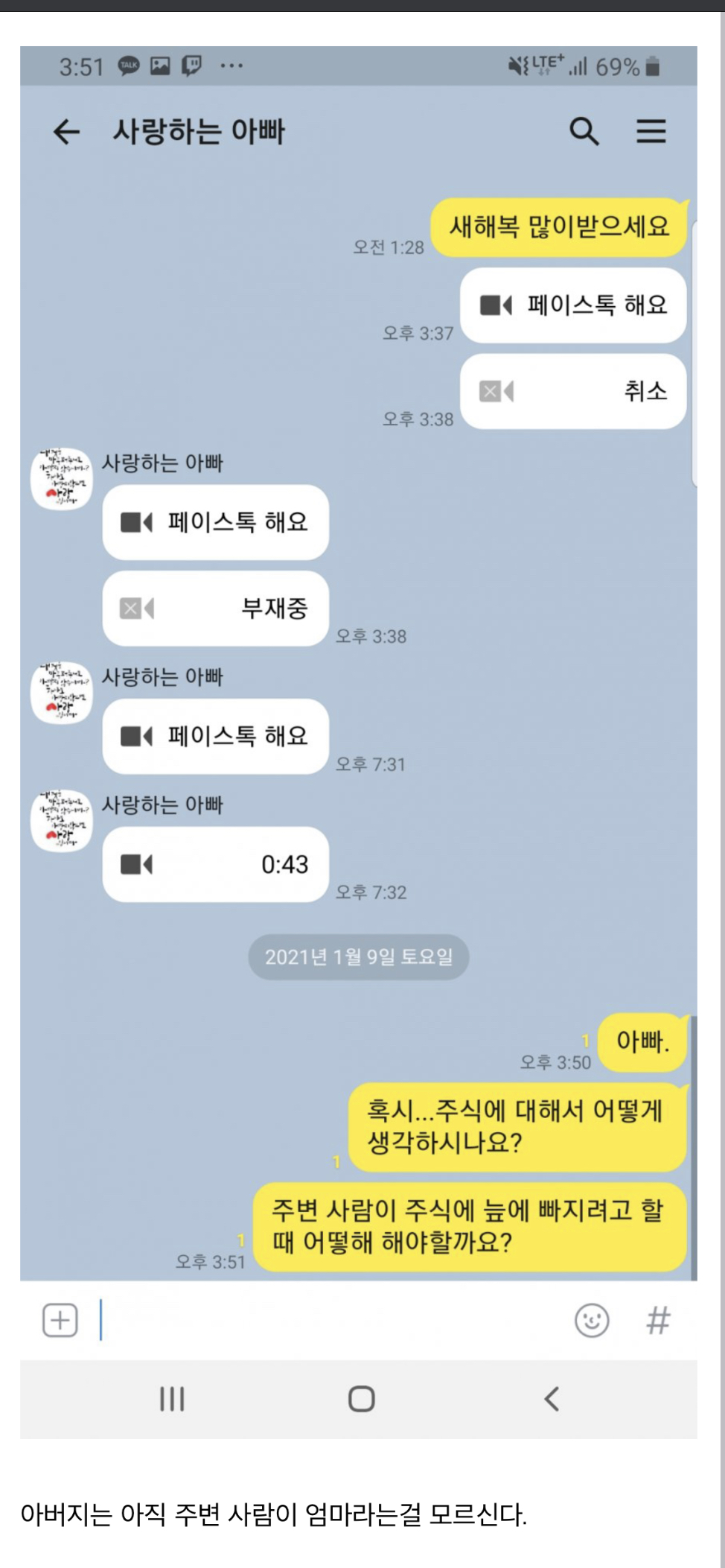 집안이 경제적인 디시인.jpg