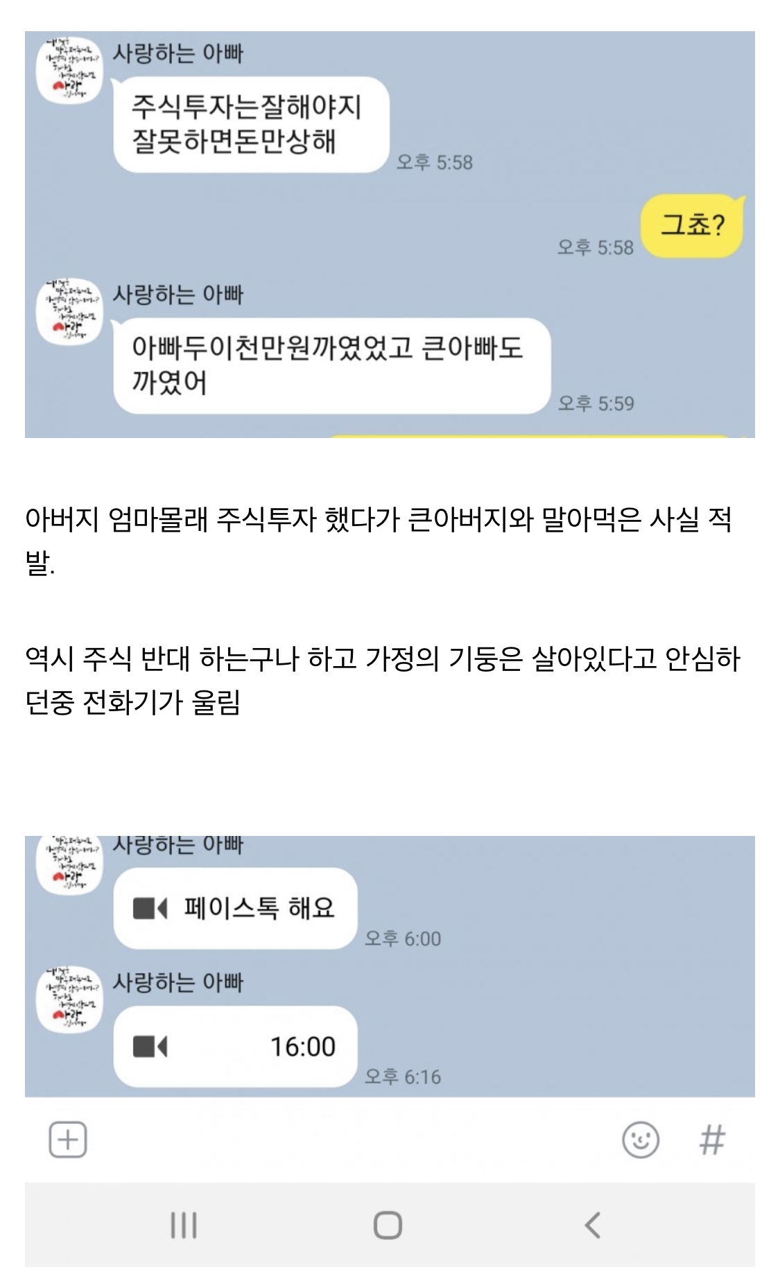 집안이 경제적인 디시인.jpg