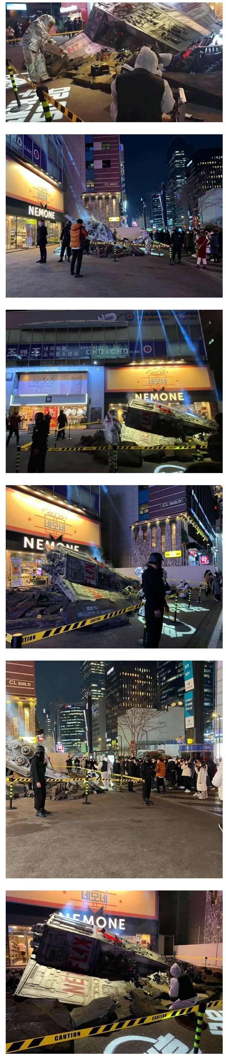 a ship that crashed at Gangnam stationgif