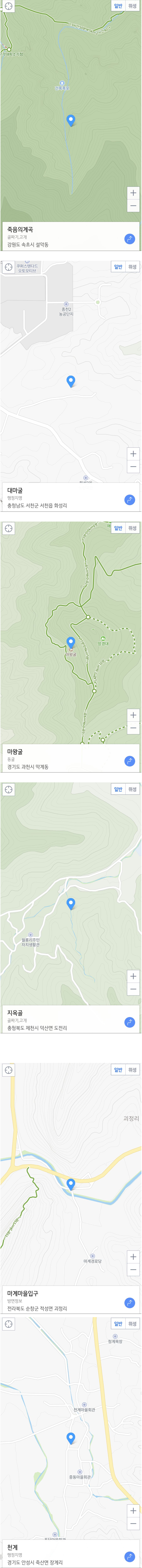 의외로 실제로 존재하는 한국 지명