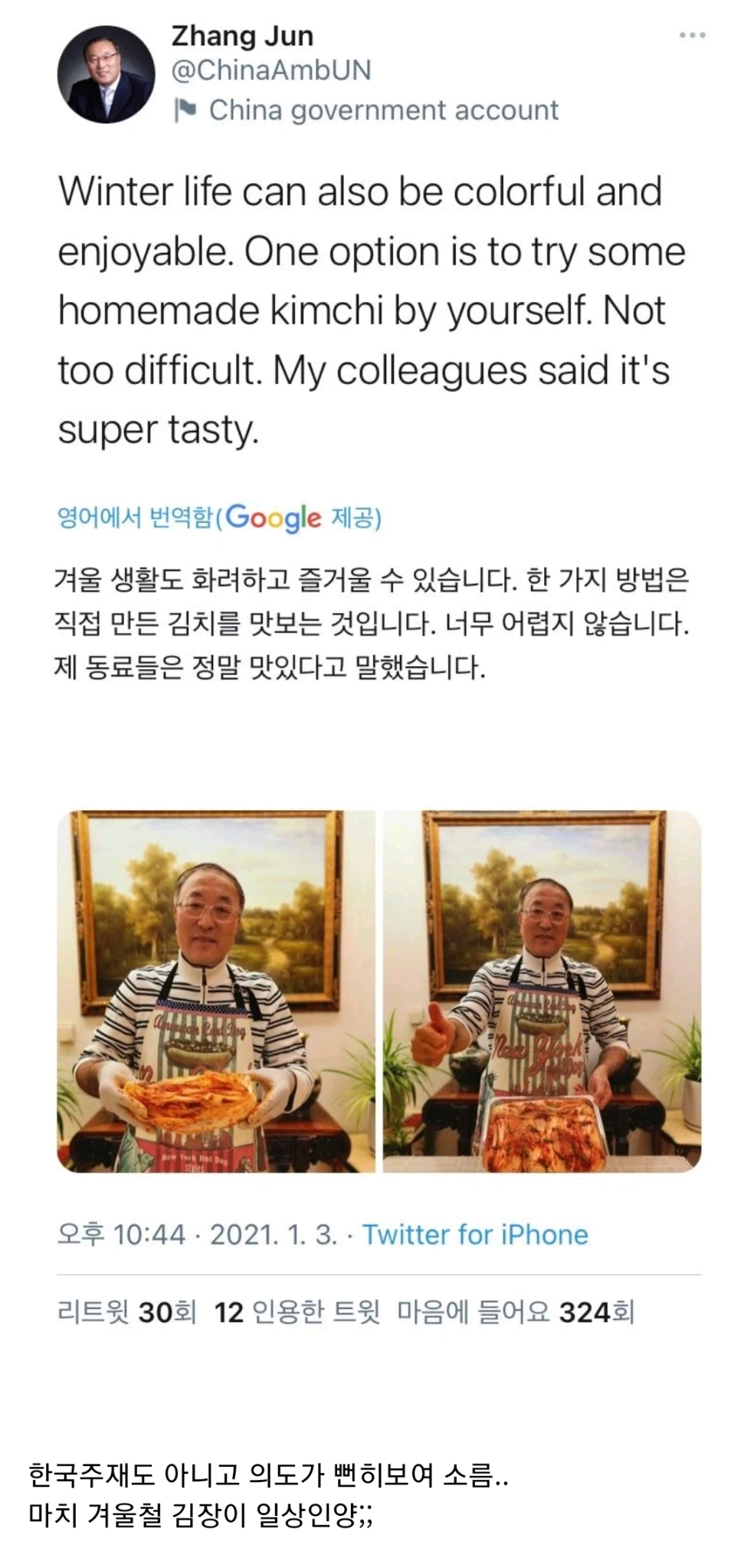 Chinese Diplomat Posts Kimchi Making on Social Media