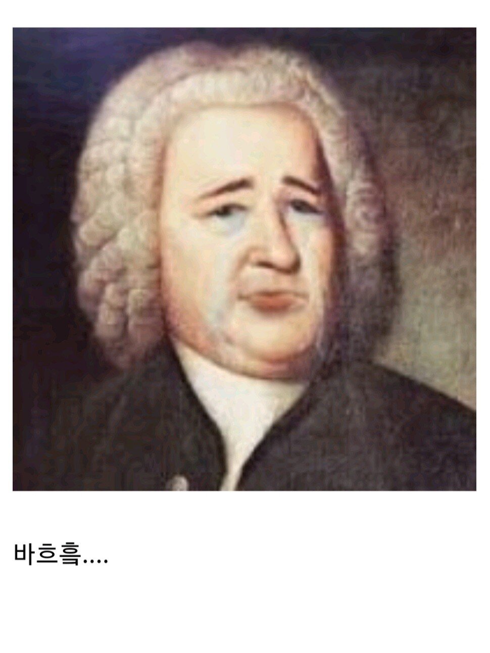 the difference between Bach and Bach