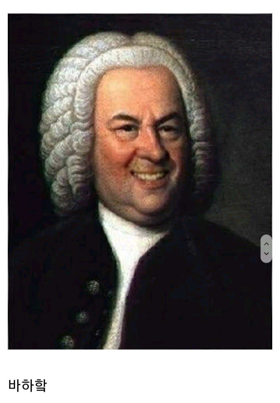 the difference between Bach and Bach