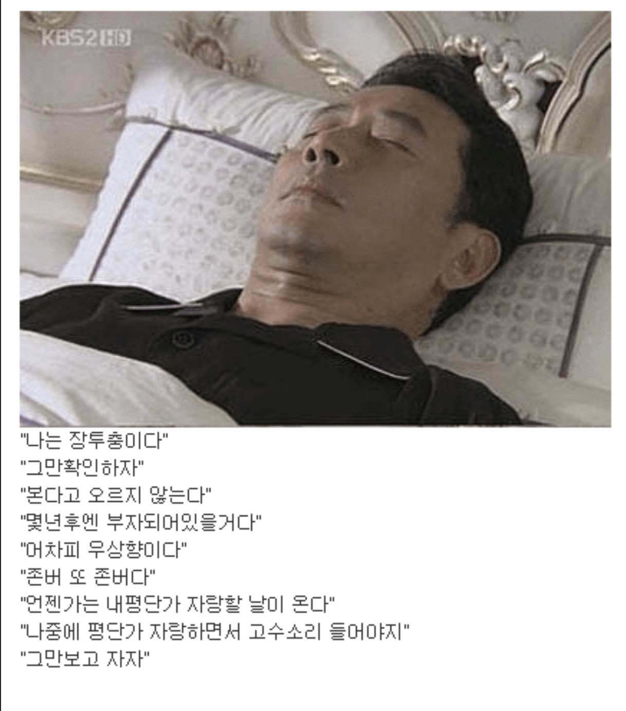 요즘 주식하는 사람들 특징