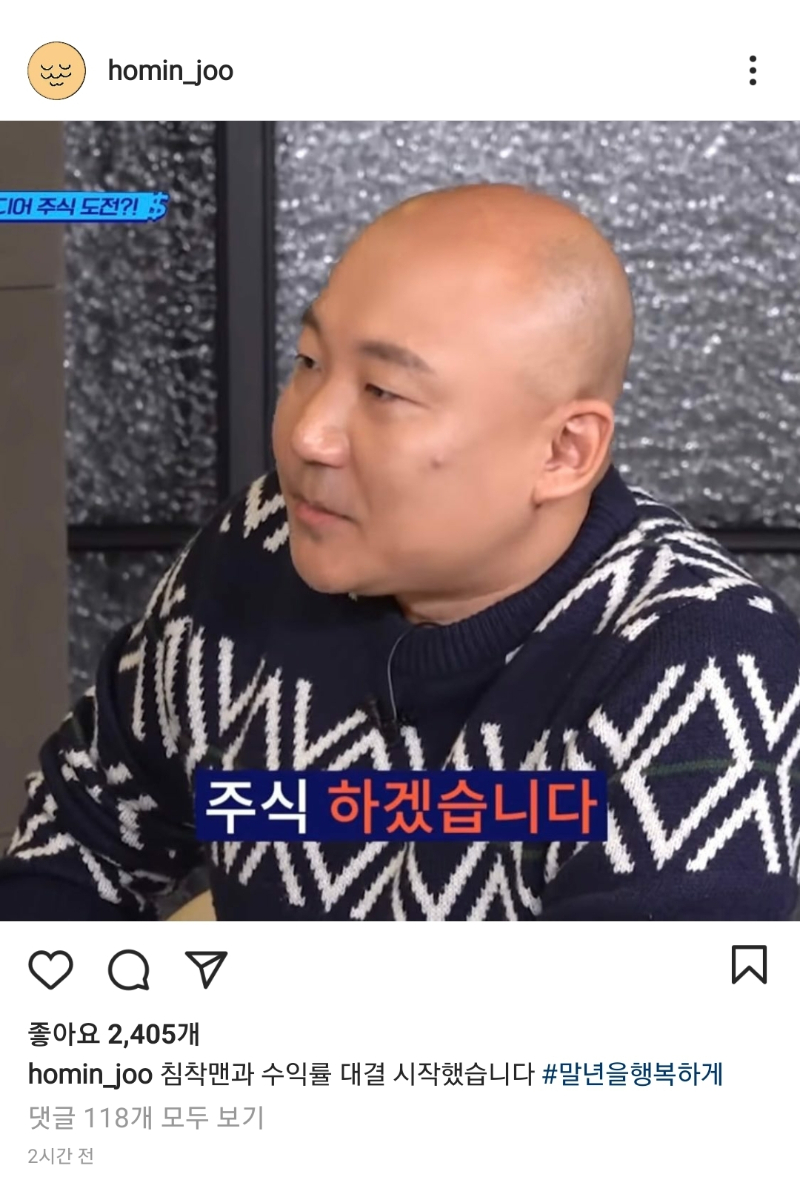 주가가 떨어지는 이유