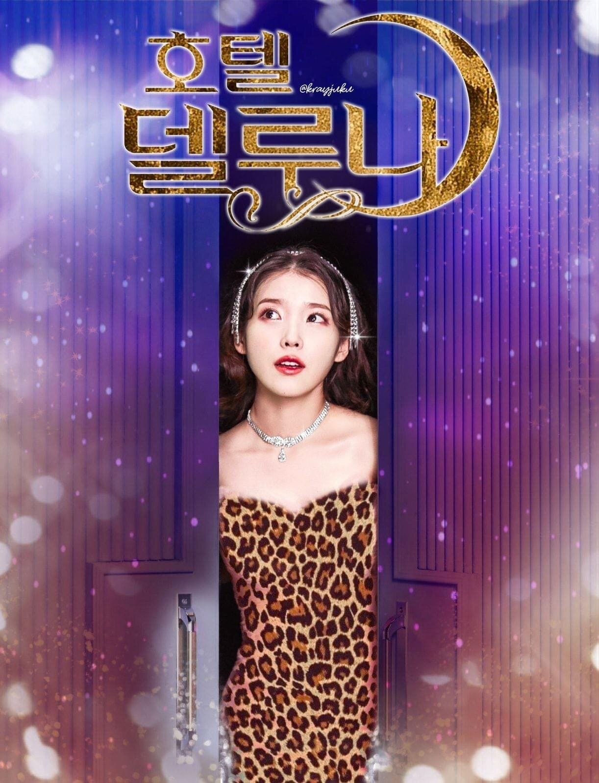 IU Becomes Disney Princess.jpg