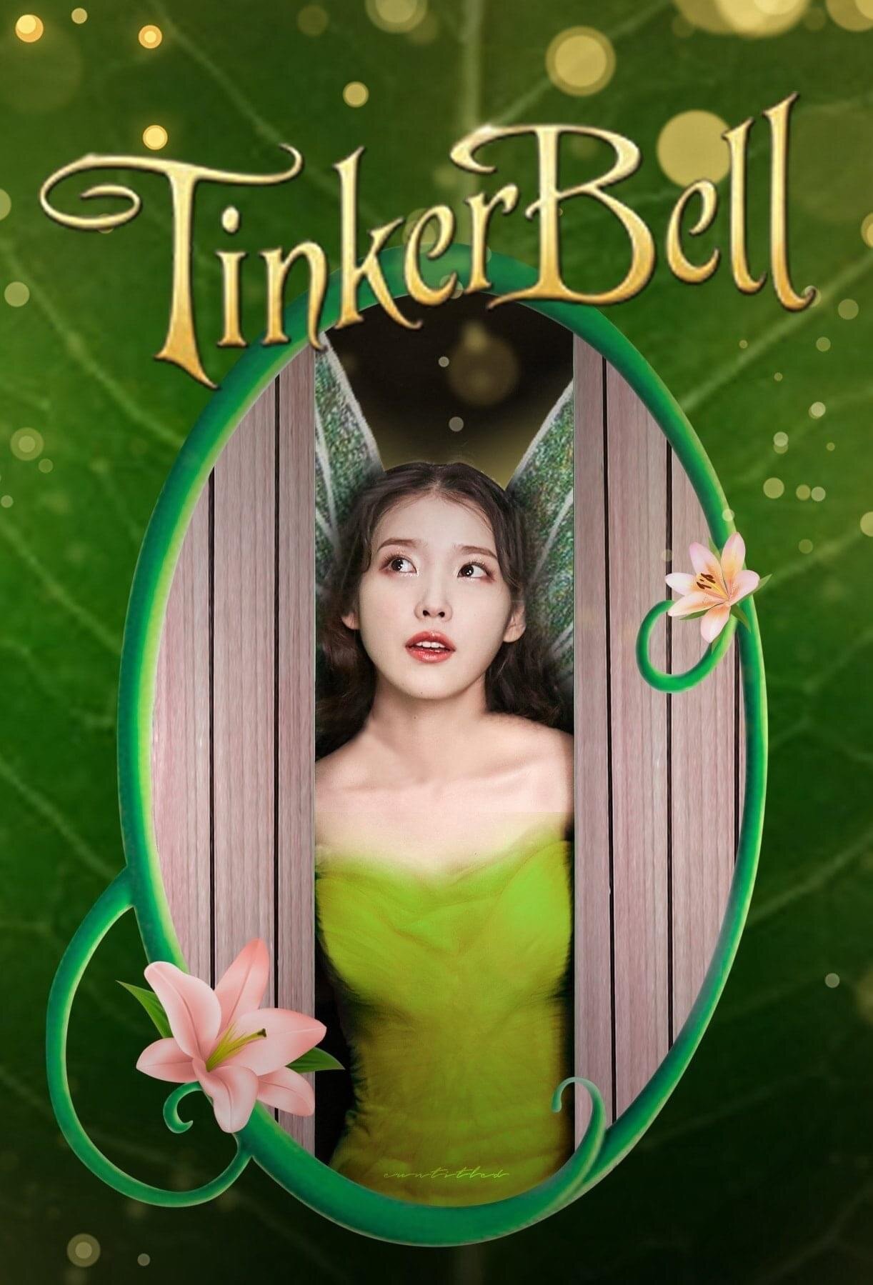 IU Becomes Disney Princess.jpg