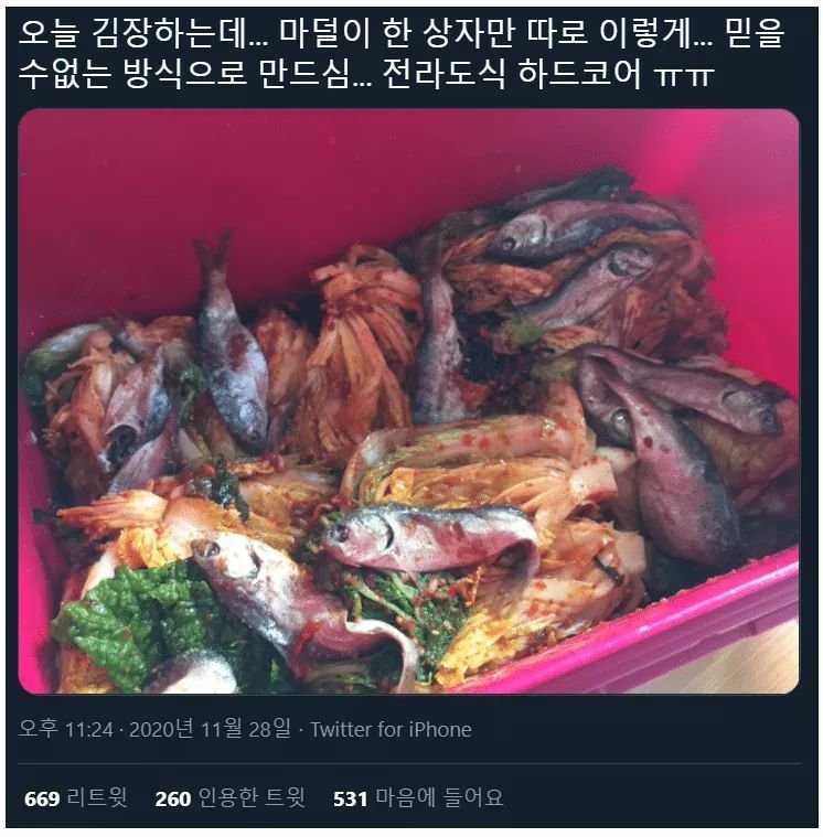 한국인들도 두세발은 꺼리는 하드코어 김치...jpg